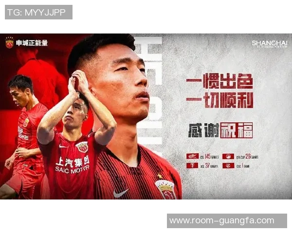 武汉三镇正式宣布贺惯加盟三次官宣后终于转正成球队一员