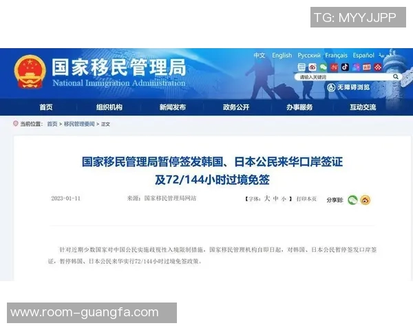 迈阿密国际与穆拉加紧文件交换力争免签手续本周内完成